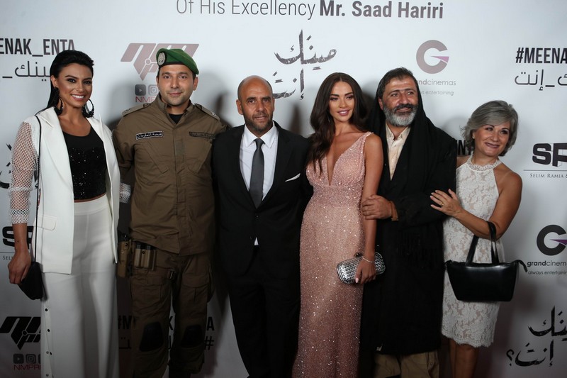 Meenak Enta Feature Film Overview
